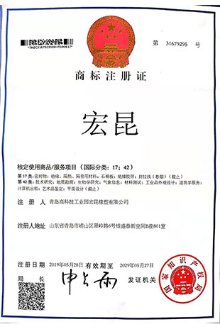 商标注册证.jpg 商标注册证.jpg